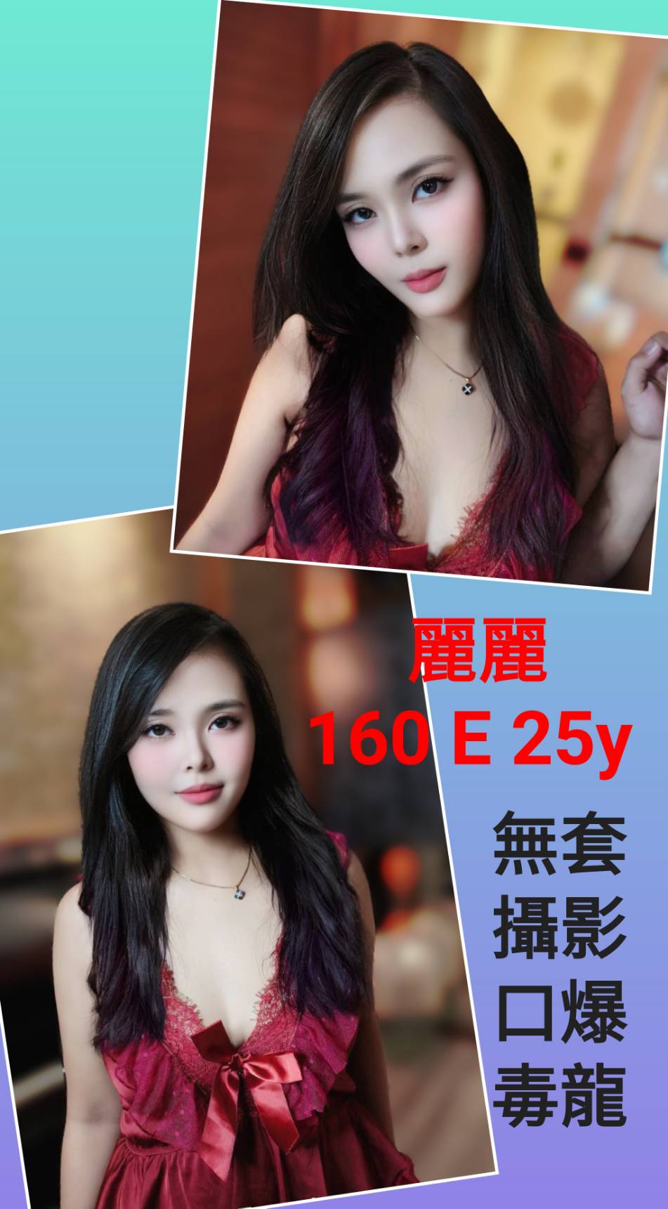 宜蘭 小沐 36D 魅惑可愛 擅長清潔浴